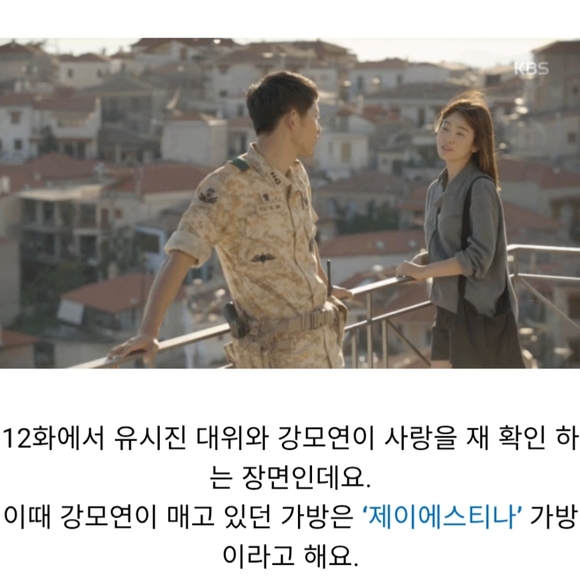 Authentic J.Estina Savvy Helio Korean Navy Tote Shoulder Bag K Drama fashion - Picture 5 of 14